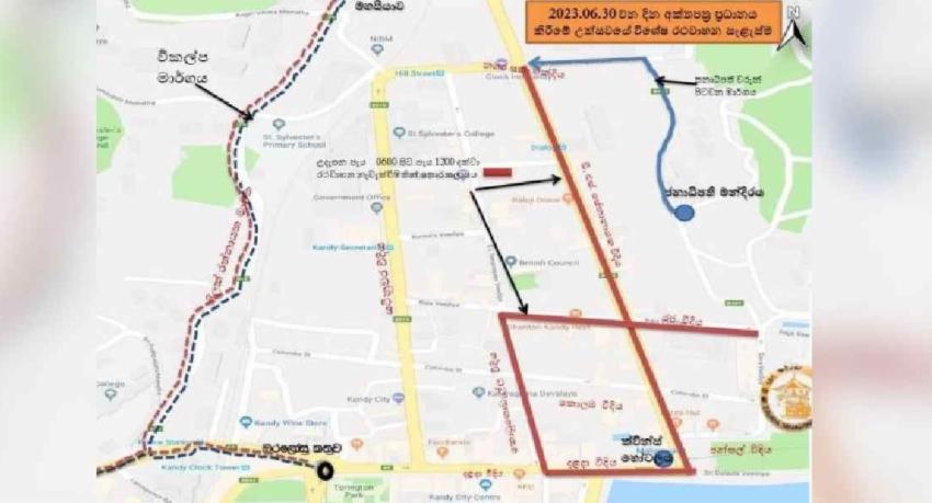 මහනුවර නගරයේ හෙට (30) විශේෂ රථවාහන සැලැස්මක්